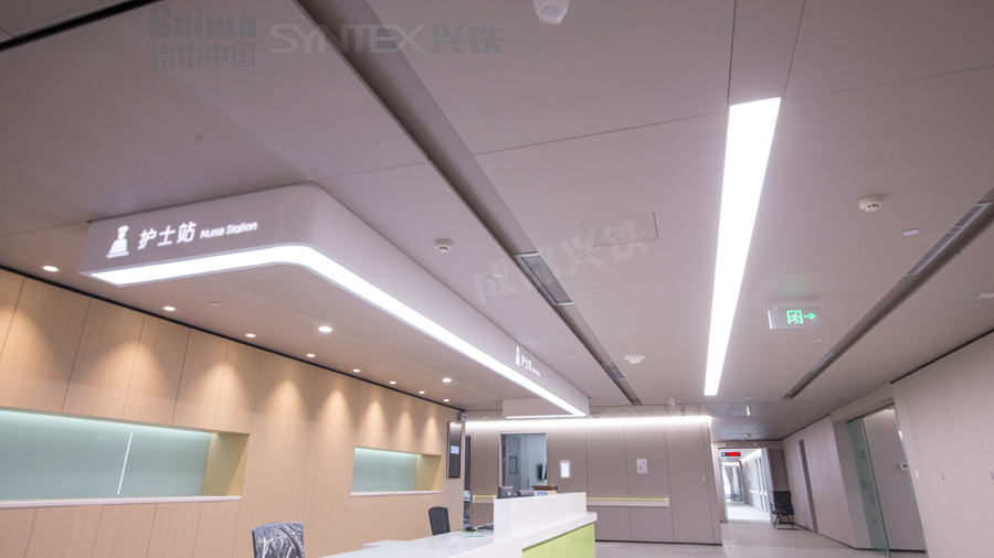 护士站木纹钢制复合91视频在线观看18.jpg undefined